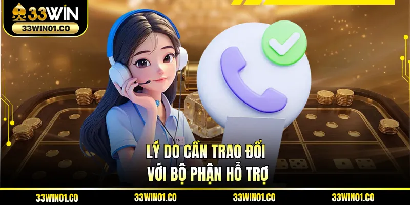 Lý do cần trao đổi với bộ phận hỗ trợ
